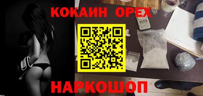бутик Бугуруслан