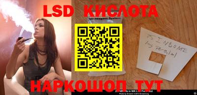 бутик Бугуруслан