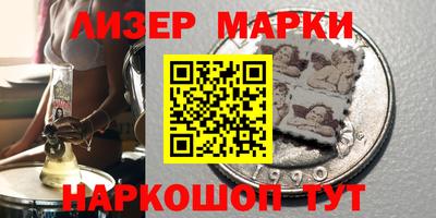 бутик Бугуруслан