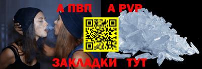 винт Бузулук