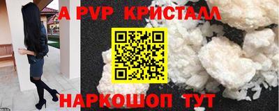 винт Бузулук