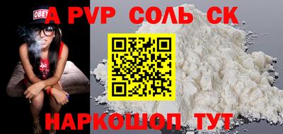 бутик Бугуруслан