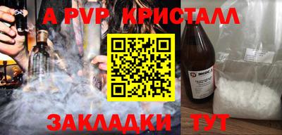 винт Бузулук