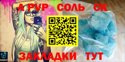 винт Бузулук