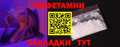 бутик Бугуруслан