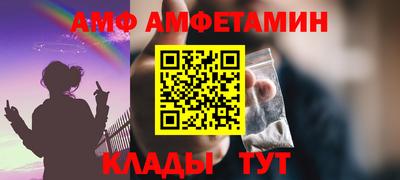 винт Бузулук