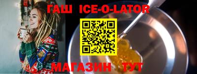бутик Бугуруслан