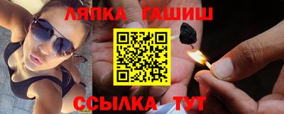 бутик Бугуруслан