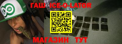 бутик Бугуруслан