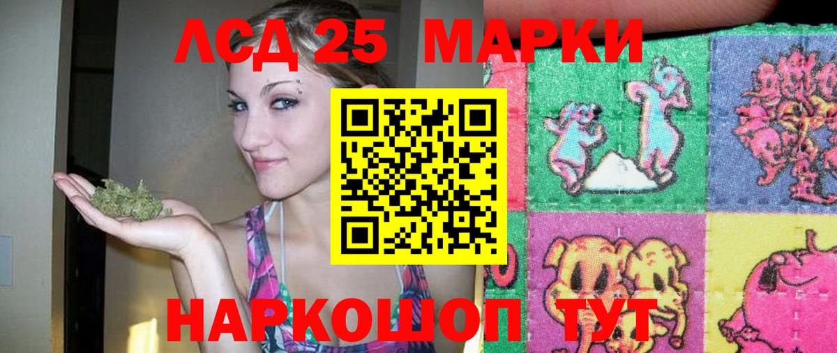 hydra как зайти  Вход с VPN  Лсд 25 экстази ecstasy  LSD-25 экстази  Балашов  Лсд 25 экстази кислота 