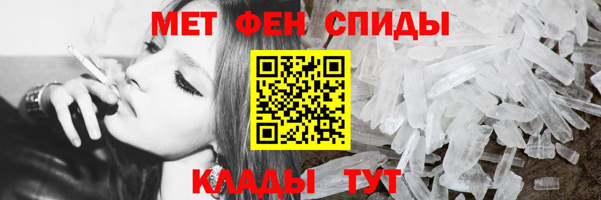 МЕТАМФЕТАМИН витя Балашов