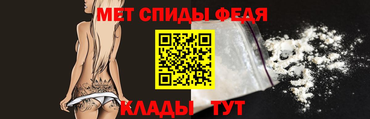 Метамфетамин винт  Вход с VPN  Метамфетамин винт  Балашов 