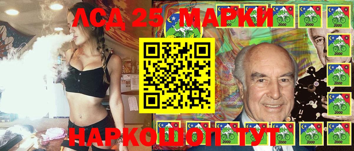 Балашов  Марки NBOMe 1500мкг  Вход с VPN  Марки NBOMe 1500мкг 
