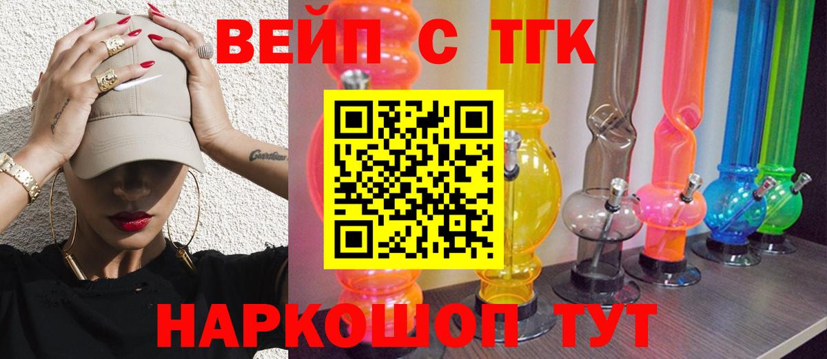 Дистиллят ТГК концентрат Балашов